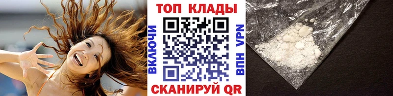 Наркошоп купить Амфетамин  COCAIN  Меф  Каннабис  Гашиш  Тавда