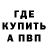 Метадон белоснежный Natala Zohova