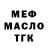 МЕТАДОН VHQ Zhanna Dostanova