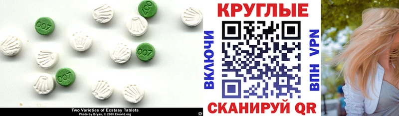 ЭКСТАЗИ TESLA  Купить где  Тавда 