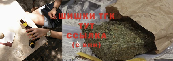 таблы Инта