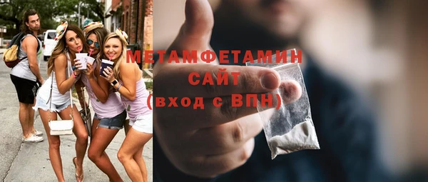 MDMA Premium VHQ Инсар