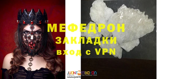 ECSTASY Каменск-Шахтинский