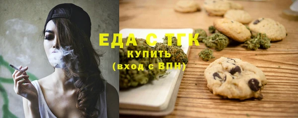 ПСИЛОЦИБИНОВЫЕ ГРИБЫ Каменка