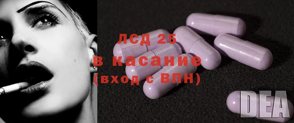 MDMA Premium VHQ Инсар