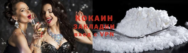 Альфа ПВП Каменногорск