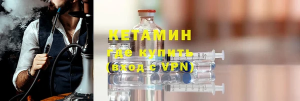 Альфа ПВП Каменногорск