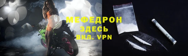 таблы Инта