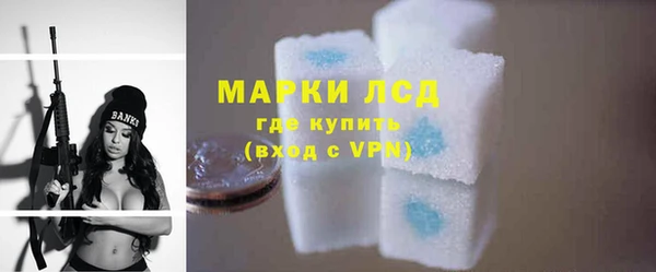 таблы Инта