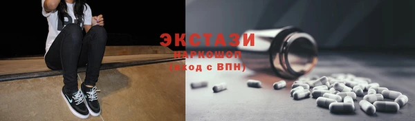 ПСИЛОЦИБИНОВЫЕ ГРИБЫ Каменка