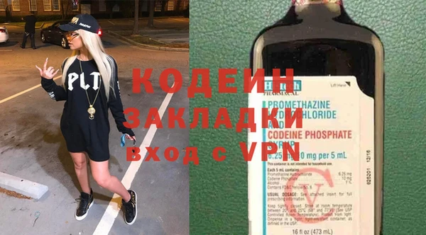 Альфа ПВП Каменногорск