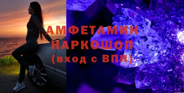 таблы Инта