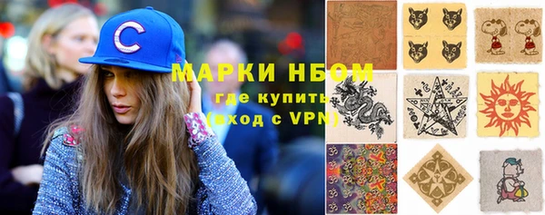 Альфа ПВП Каменногорск