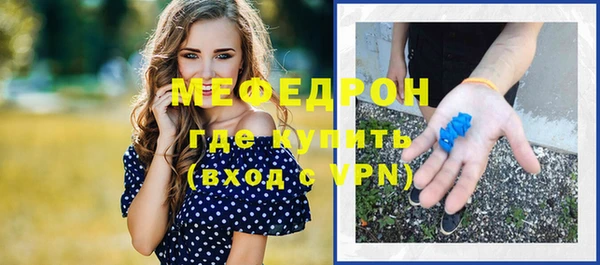 ECSTASY Каменск-Шахтинский