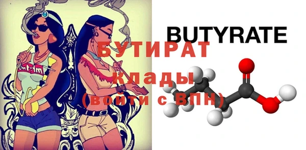 ECSTASY Каменск-Шахтинский