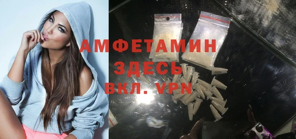 MDMA Premium VHQ Инсар