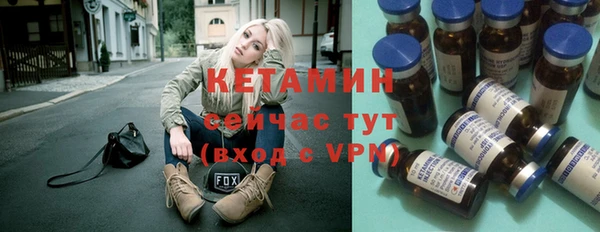ECSTASY Каменск-Шахтинский