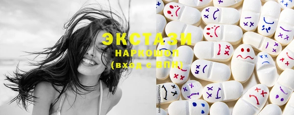 MDMA Premium VHQ Инсар