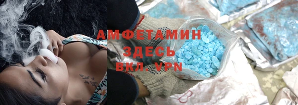 MDMA Premium VHQ Инсар