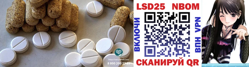 Лсд 25 экстази ecstasy  Купить  Тавда 