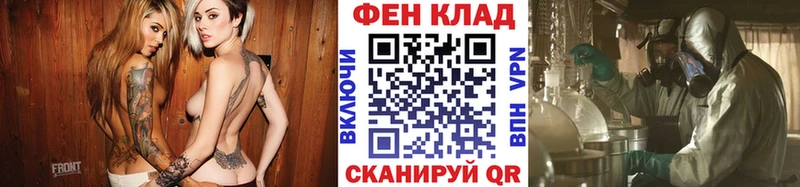 Метамфетамин мет  Купить где  Тавда 