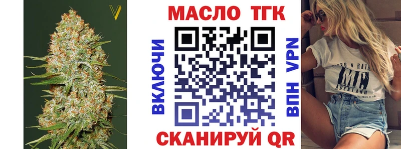 Дистиллят ТГК гашишное масло  Купить  Тавда 