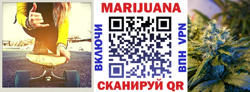 Шишки марихуана SATIVA & INDICA  Купить  Тавда 